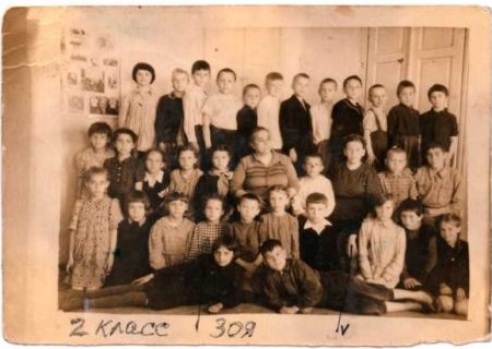 Мой второй класс Мой второй класс